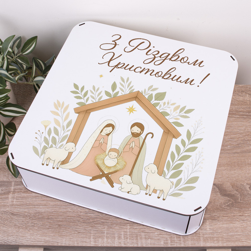 Коробка квадратная 40 см новогодняя "С Рождеством Христовым!"